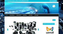 Desktop Screenshot of electronicbenefitscard.org